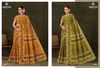 Mother India Vol 51 By Deeptex Daily Wear  Printed Cotton Saree Wholesalers In Delhi
